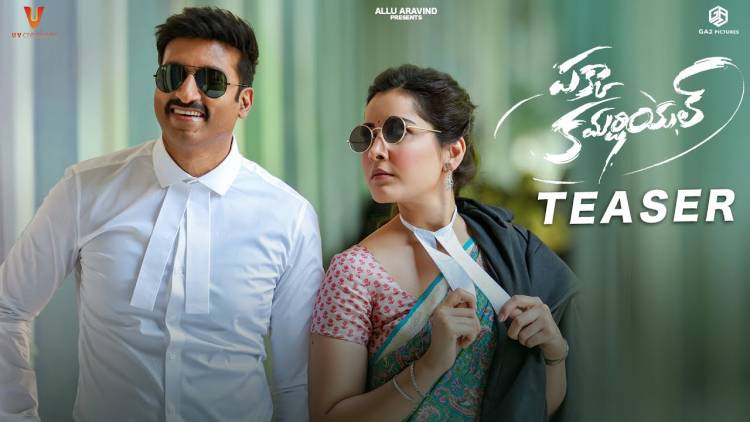 Gopichand, Raashii Khanna's 'Pakka Commercial' teaser clocks 4 million views