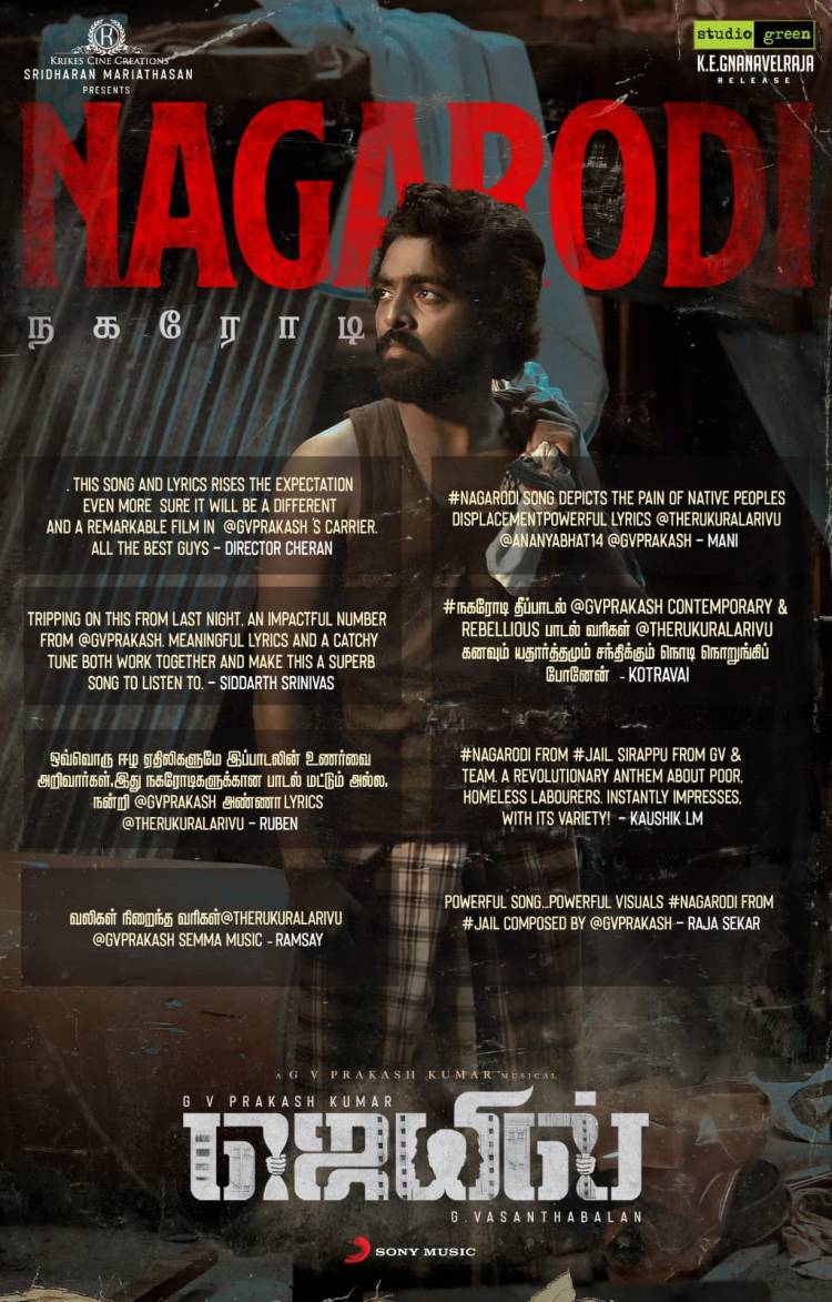 #Nagarodi from #Jail gets wide appreciation from many.