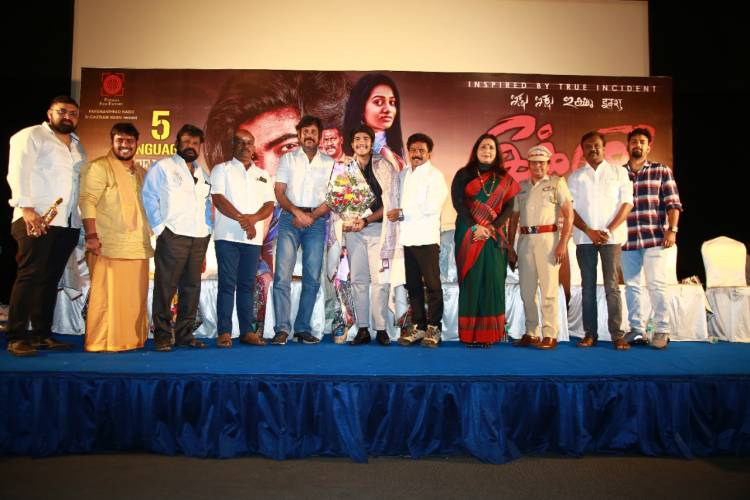 ஐந்து மொழிகளில் தயாராகும் ‘இக்‌ஷு’ டீசரை வெளியிட்ட போலீஸ் அதிகாரி ராஜேஸ்வரி!