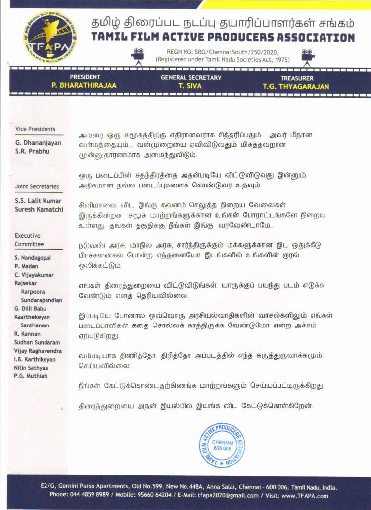 திரைத்துறை என்பது எல்லாவற்றையும் பேசக்கூடியது. 