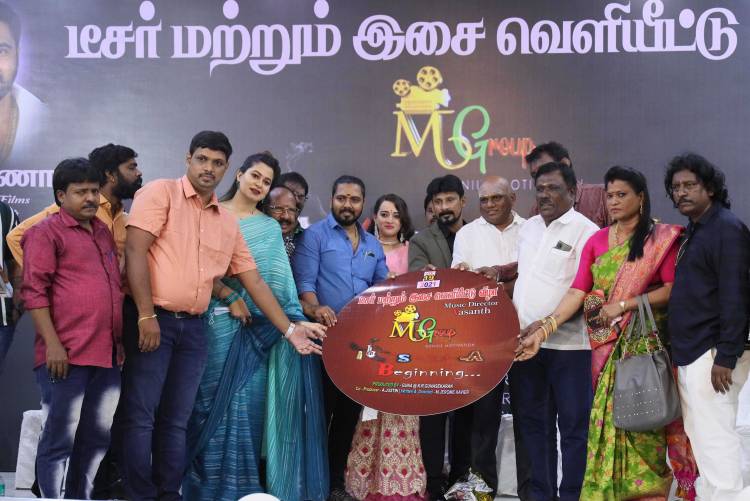  (It’s Just a beginning ) இப்படத்தின் டீசர் மற்றும் இசை வெளியீடு 