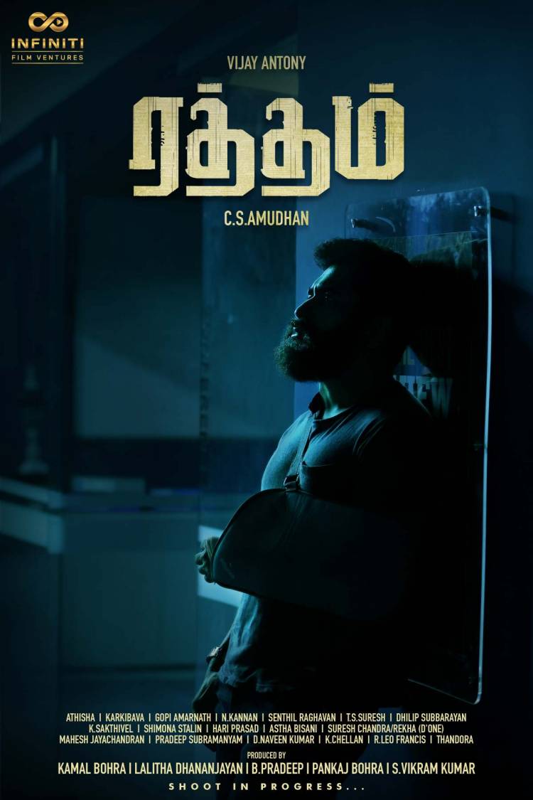 Infiniti Film Ventures' Filmmaker CS Amudhan-Vijay Antony starrer “Ratham” will have three heroines.