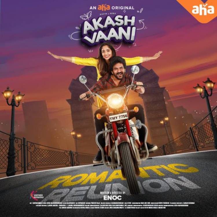 The first look of Kavin-Reba Monica John starrer “AKASH VAANI” AHA TAMIL  web series garners phenomenal response