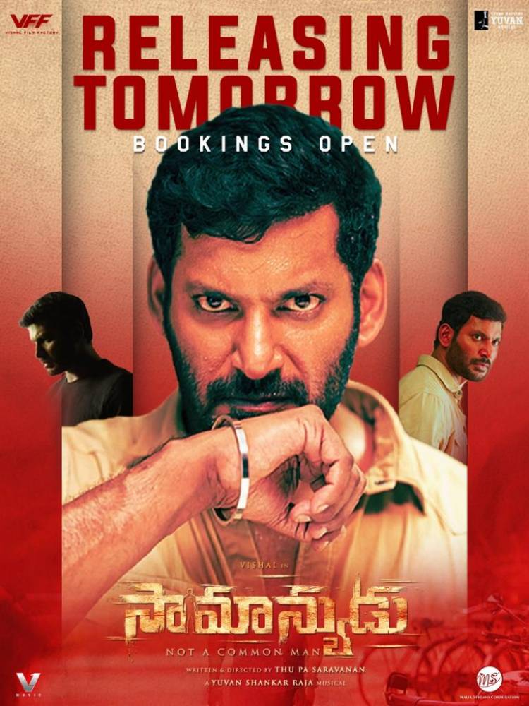 தெலுங்கு ரசிகர்களுடன் “வீரமே வாகை சூடும்” திரைப்பட வெளியீட்டை கொண்டாடும் விஷால் ! 