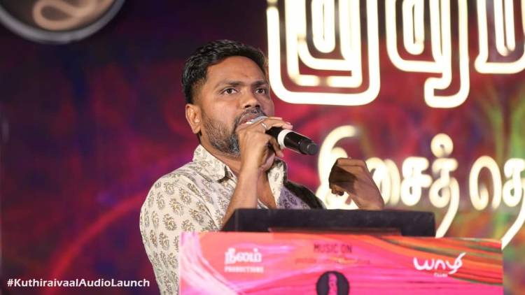 குதிரைவால்’ ரசிகர்களுக்கு புதிய அனுபவத்தை கொடுக்கும் - இயக்குநர் பா.இரஞ்சித்