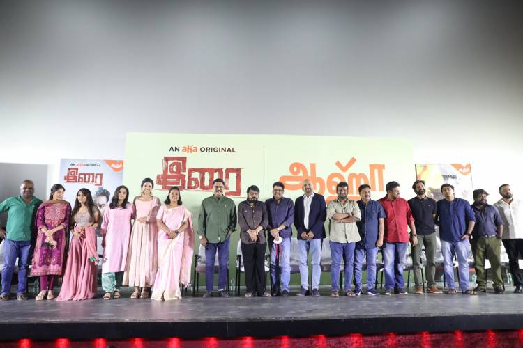 இரை இணைய தொடர் பத்திரிக்கையாளர் சந்திப்பு !