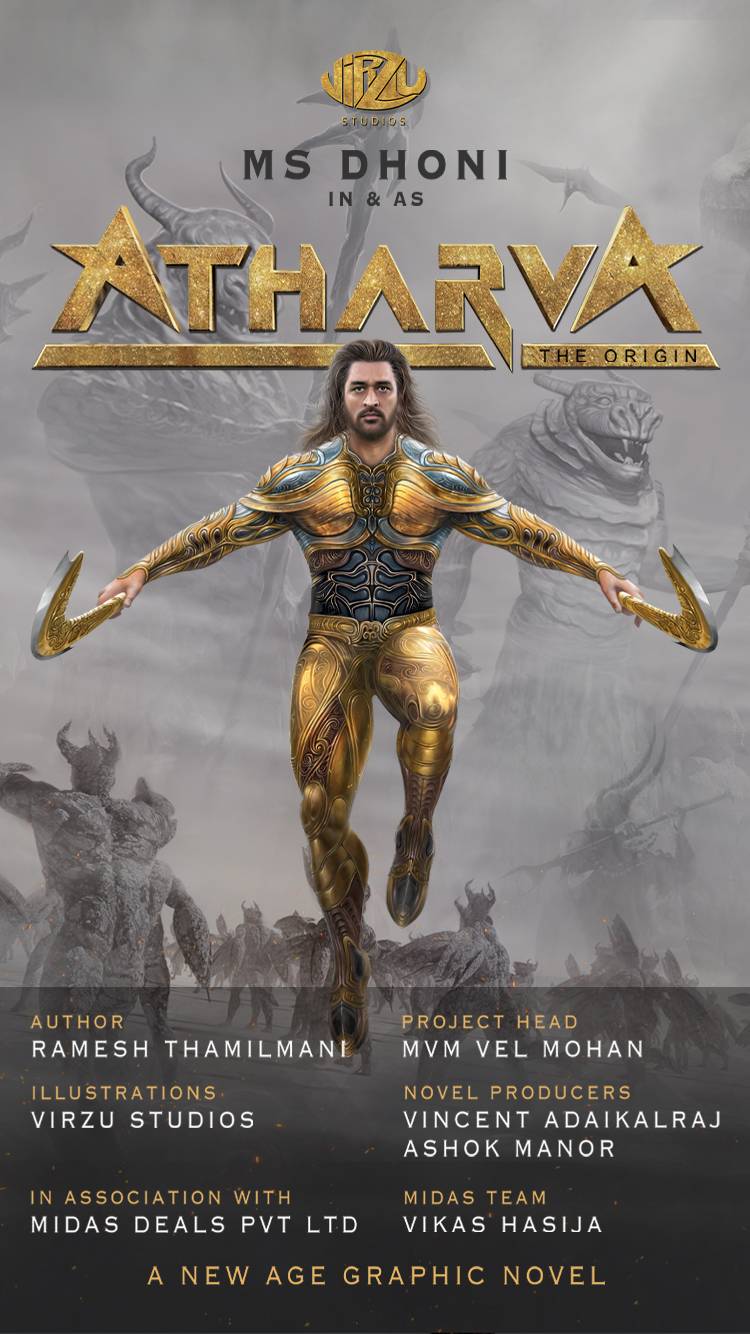 சூப்பர் ஸ்டார் ரஜினிகாந்த், எம்.எஸ்.தோனி நடித்த  புதிய யுக கிராஃபிக் நாவலான ‘அதர்வா - தி ஆரிஜின்’ அறிமுக பிரதியை வெளியிட்டார் !