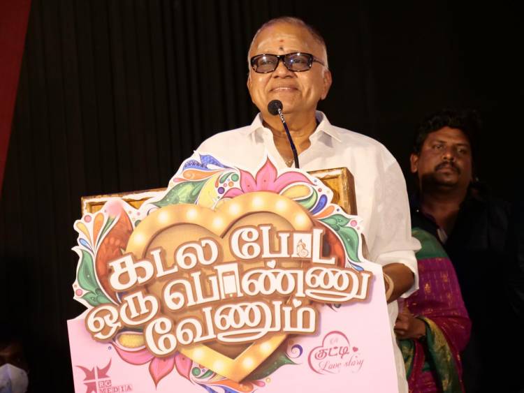 இங்கு தயாரிப்பாளர்களை யாரும் மதிப்பதில்லை இசை வெளியீட்டு விழாவில் பிரமாண்ட தயாரிப்பாளர் K.T.குஞ்சுமோன் பேச்சு