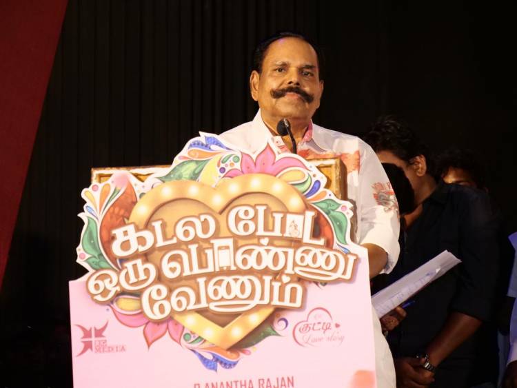 இங்கு தயாரிப்பாளர்களை யாரும் மதிப்பதில்லை இசை வெளியீட்டு விழாவில் பிரமாண்ட தயாரிப்பாளர் K.T.குஞ்சுமோன் பேச்சு