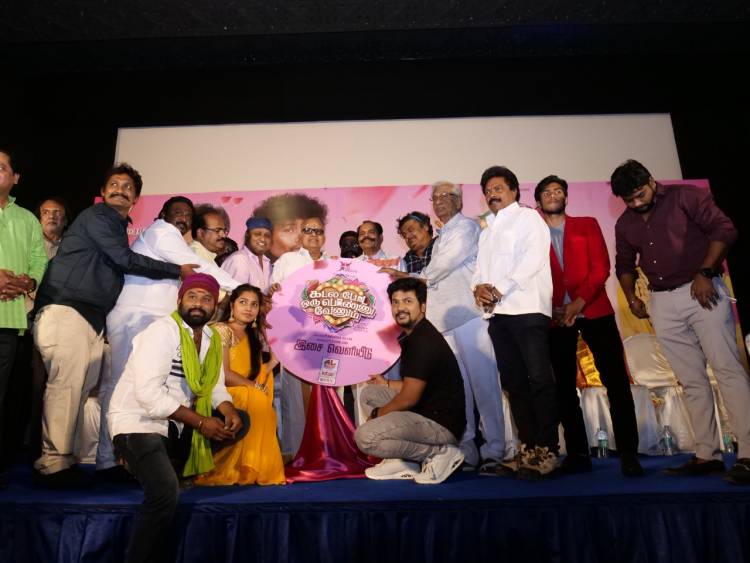 இங்கு தயாரிப்பாளர்களை யாரும் மதிப்பதில்லை இசை வெளியீட்டு விழாவில் பிரமாண்ட தயாரிப்பாளர் K.T.குஞ்சுமோன் பேச்சு