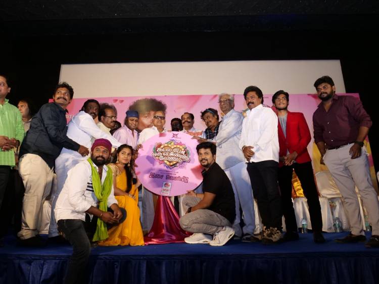 இங்கு தயாரிப்பாளர்களை யாரும் மதிப்பதில்லை இசை வெளியீட்டு விழாவில் பிரமாண்ட தயாரிப்பாளர் K.T.குஞ்சுமோன் பேச்சு