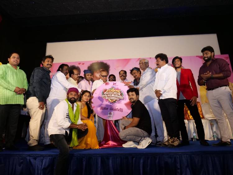 இங்கு தயாரிப்பாளர்களை யாரும் மதிப்பதில்லை இசை வெளியீட்டு விழாவில் பிரமாண்ட தயாரிப்பாளர் K.T.குஞ்சுமோன் பேச்சு