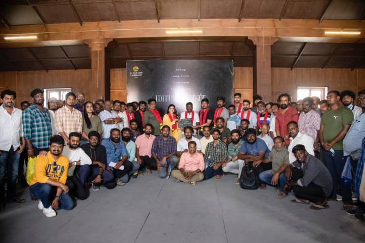 Red Giant Movies Presents  A Mari Selvaraj Third Directorial Venture  Udhayanidhi Stalin starrer 'MAAMANNAN'  features AR Rahman musical 