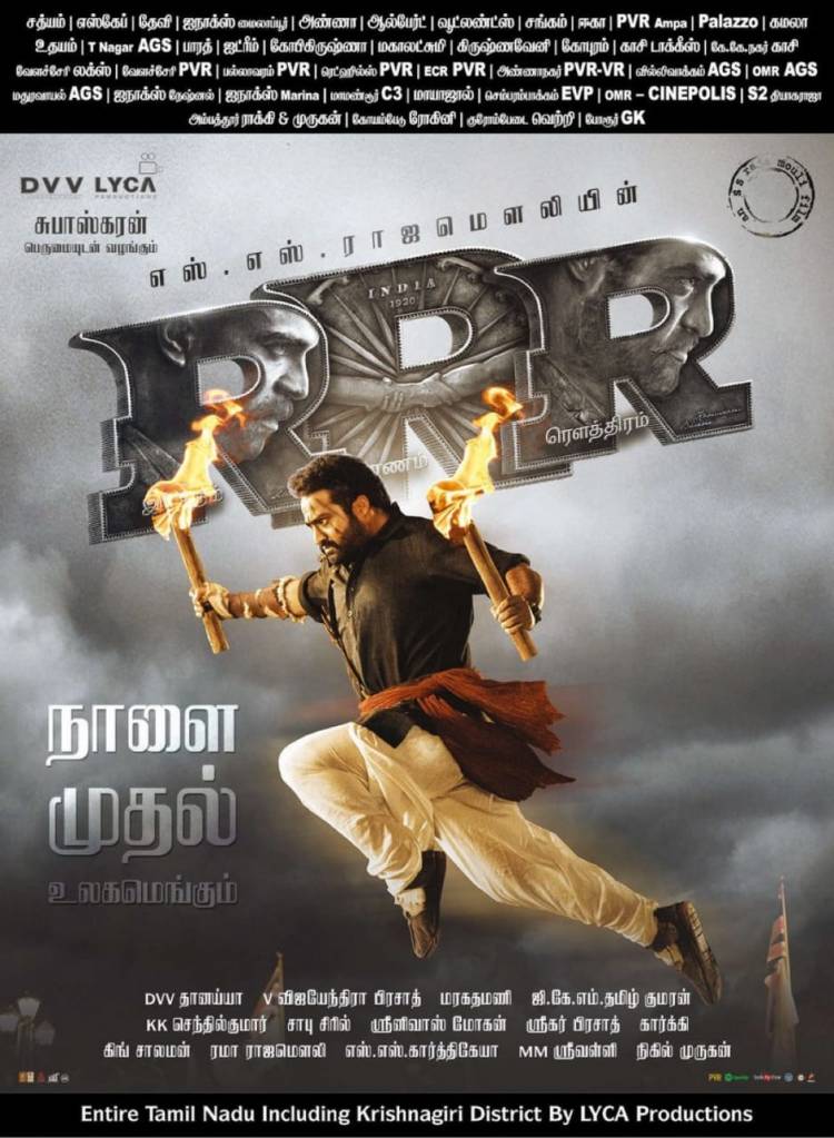 திரு ராம் சரண் மற்றும் திரு ஜூனியர் என்டிஆர் நடிப்பில், திரு ராஜமௌலி இயக்கத்தில், திரு  டிவிவி தானய்யா தயாரித்த 'ஆர்ஆர்ஆர்'-ஐ தமிழகத்தில் 550 திரையரங்குகளில் திரு  சுபாஸ்கரனின் லைக்கா நிறுவனம் நாளை வெளியிடுகிறது