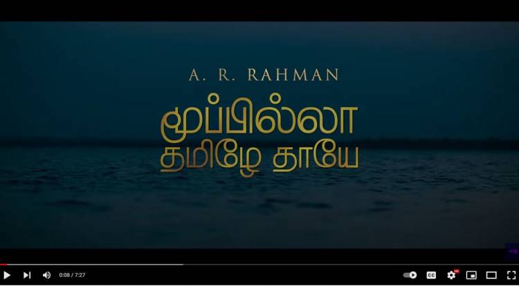 ஏன் இப்படி செய்தீர்கள் ஏ.ஆர்.ரஹ்மான்?