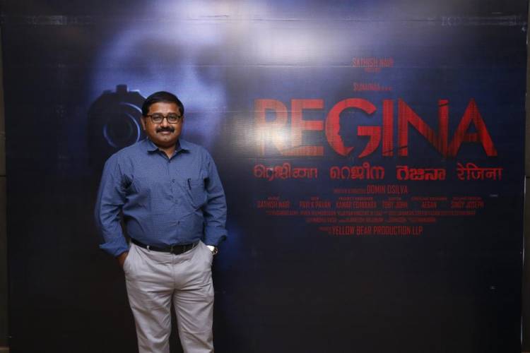 ஒரு சராசரி பெண்ணின் வாழ்க்கை, போராட்டமாக மாறும் படமே #ரெஜினா – தயாரிப்பாளர் - இசையமைப்பாளர் சதீஷ் நாயர் !