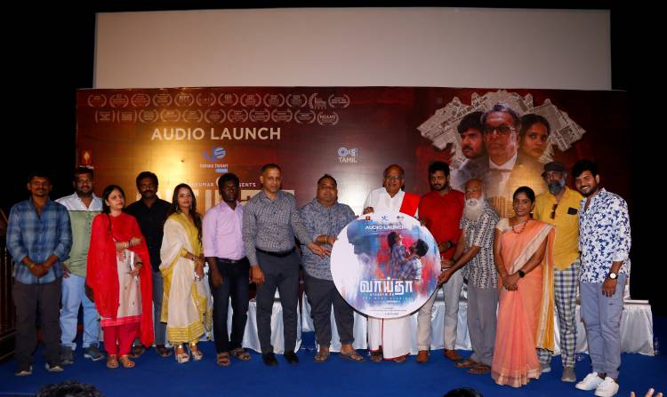 வாய்தா இசை வெளியீடு  'வாய்தா' பட ஆடியோ வெளியீடு