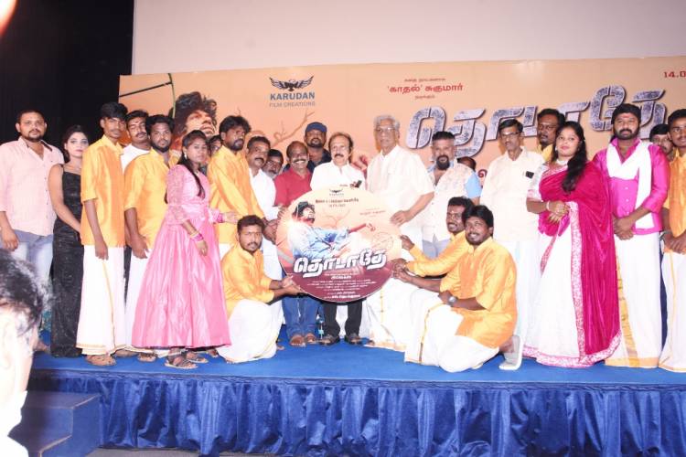 ‘தொடாதே ‘ இசை வெளியீட்டு நிகழ்ச்சியில் நடந்த சர்ச்சை சம்பவம்