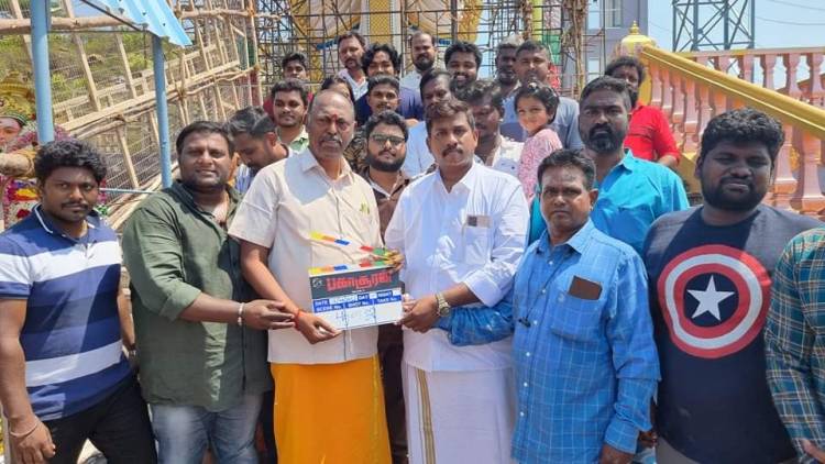 மோகன்.G இயக்கத்தில் செல்வராகவன், நட்டி நடிக்கும்  " பகாசூரன் "