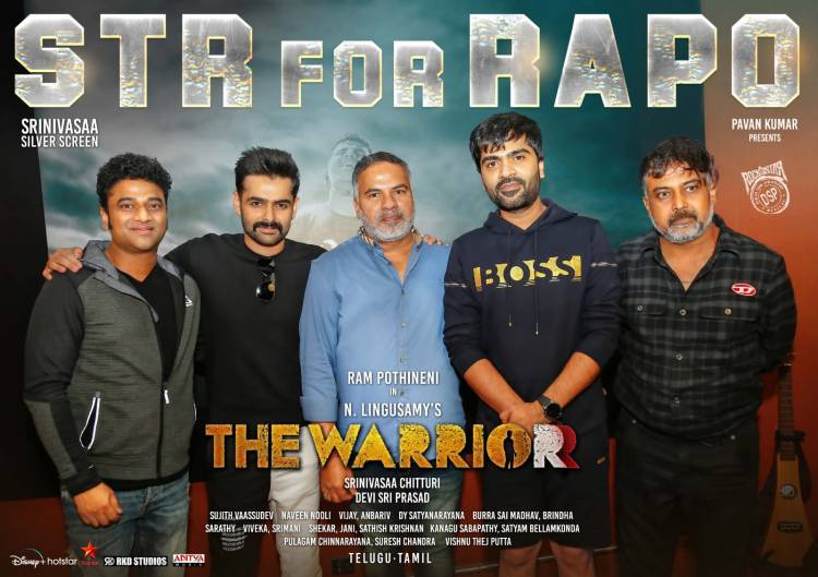 ராம் பொத்தினேனி உடைய “ தி வாரியர்” படத்திற்காக ‘புல்லட்’ பாடலை  STR பாடியுள்ளார்.