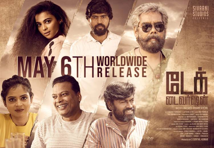 கேஜிஎஃப்' இயக்குநர் பாராட்டிய டேக் டைவர்ஷன் திரைப்படம்!