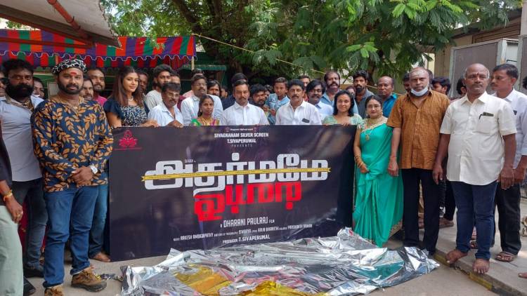 அதர்மமே தர்மம் புதுமையான படத்தலைப்பை இயக்குனர் பேரரசு அறிவித்தார்.