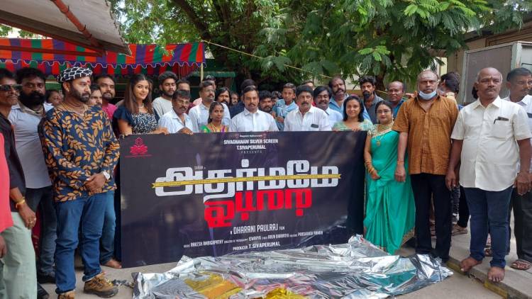 அதர்மமே தர்மம் புதுமையான படத்தலைப்பை இயக்குனர் பேரரசு அறிவித்தார்.