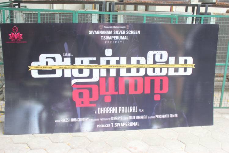 அதர்மமே தர்மம் புதுமையான படத்தலைப்பை இயக்குனர் பேரரசு அறிவித்தார்.