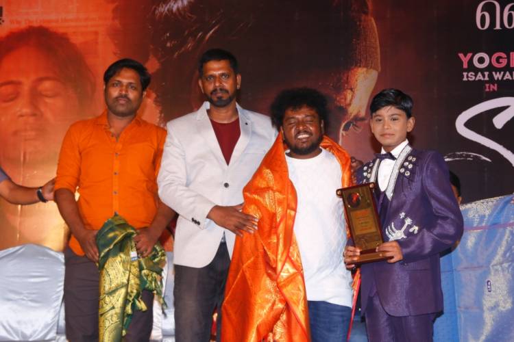சிறுவன் யோகேஸ்வரன் பாடி நடித்து உருவாகியுள்ள 'ஹே சகோ  ' இசை ஆல்பம் வெளியீட்டு விழா  