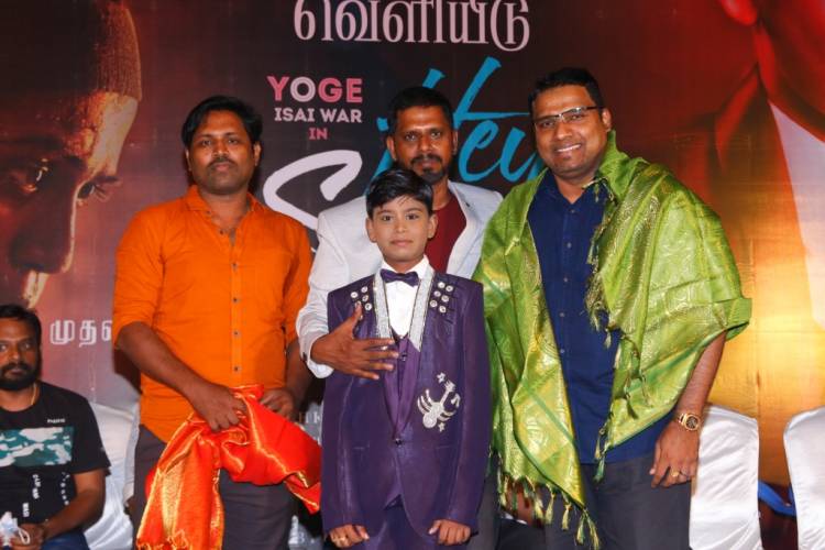 சிறுவன் யோகேஸ்வரன் பாடி நடித்து உருவாகியுள்ள 'ஹே சகோ  ' இசை ஆல்பம் வெளியீட்டு விழா  
