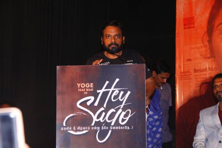 சிறுவன் யோகேஸ்வரன் பாடி நடித்து உருவாகியுள்ள 'ஹே சகோ  ' இசை ஆல்பம் வெளியீட்டு விழா  