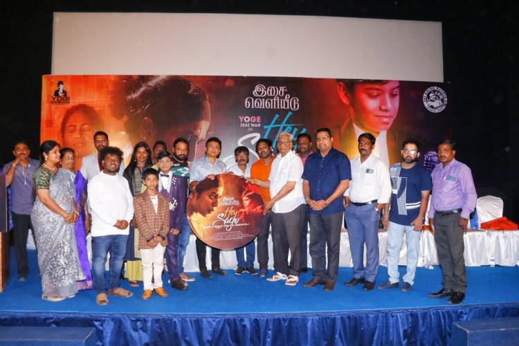 சிறுவன் யோகேஸ்வரன் பாடி நடித்து உருவாகியுள்ள 'ஹே சகோ  ' இசை ஆல்பம் வெளியீட்டு விழா  