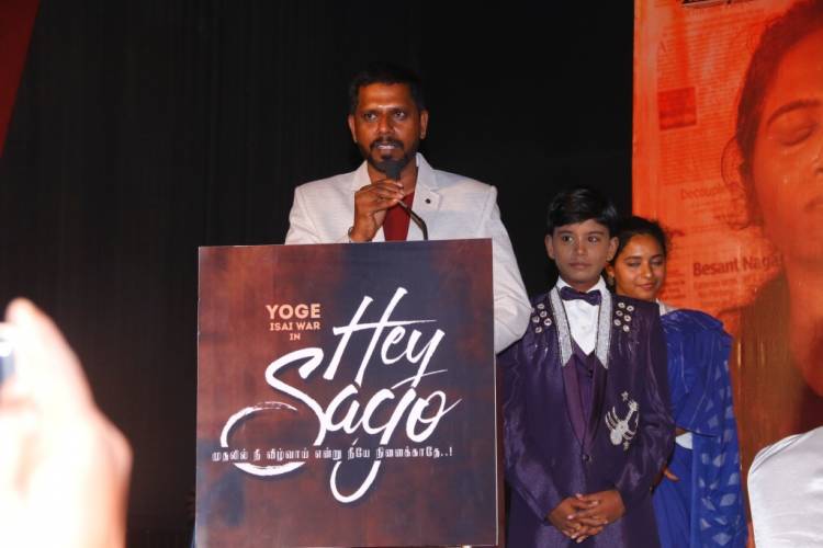 சிறுவன் யோகேஸ்வரன் பாடி நடித்து உருவாகியுள்ள 'ஹே சகோ  ' இசை ஆல்பம் வெளியீட்டு விழா  