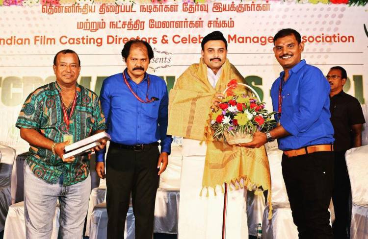 தென்இந்திய திரைப்பட நடிகர்கள் தேர்வு இயக்குனர்கள் மற்றும் நட்சத்திர மேலாளர்கள் சங்கம்