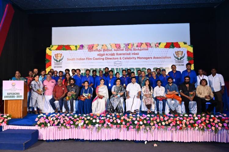 தென்இந்திய திரைப்பட நடிகர்கள் தேர்வு இயக்குனர்கள் மற்றும் நட்சத்திர மேலாளர்கள் சங்கம்