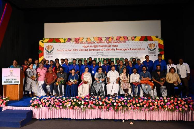 தென்இந்திய திரைப்பட நடிகர்கள் தேர்வு இயக்குனர்கள் மற்றும் நட்சத்திர மேலாளர்கள் சங்கம்