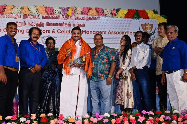 தென்இந்திய திரைப்பட நடிகர்கள் தேர்வு இயக்குனர்கள் மற்றும் நட்சத்திர மேலாளர்கள் சங்கம்