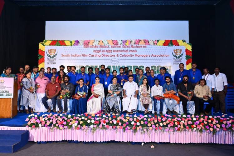 தென்இந்திய திரைப்பட நடிகர்கள் தேர்வு இயக்குனர்கள் மற்றும் நட்சத்திர மேலாளர்கள் சங்கம்