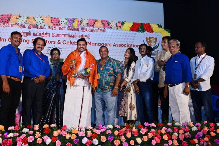 தென்இந்திய திரைப்பட நடிகர்கள் தேர்வு இயக்குனர்கள் மற்றும் நட்சத்திர மேலாளர்கள் சங்கம்