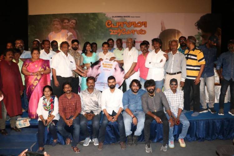 தமிழகப் பள்ளிகளில் தமிழ் விருப்பப்பாடமா? தமிழை எப்படிப் பாதுகாக்கப் போகிறோம்? - பேரரசு கேள்வி