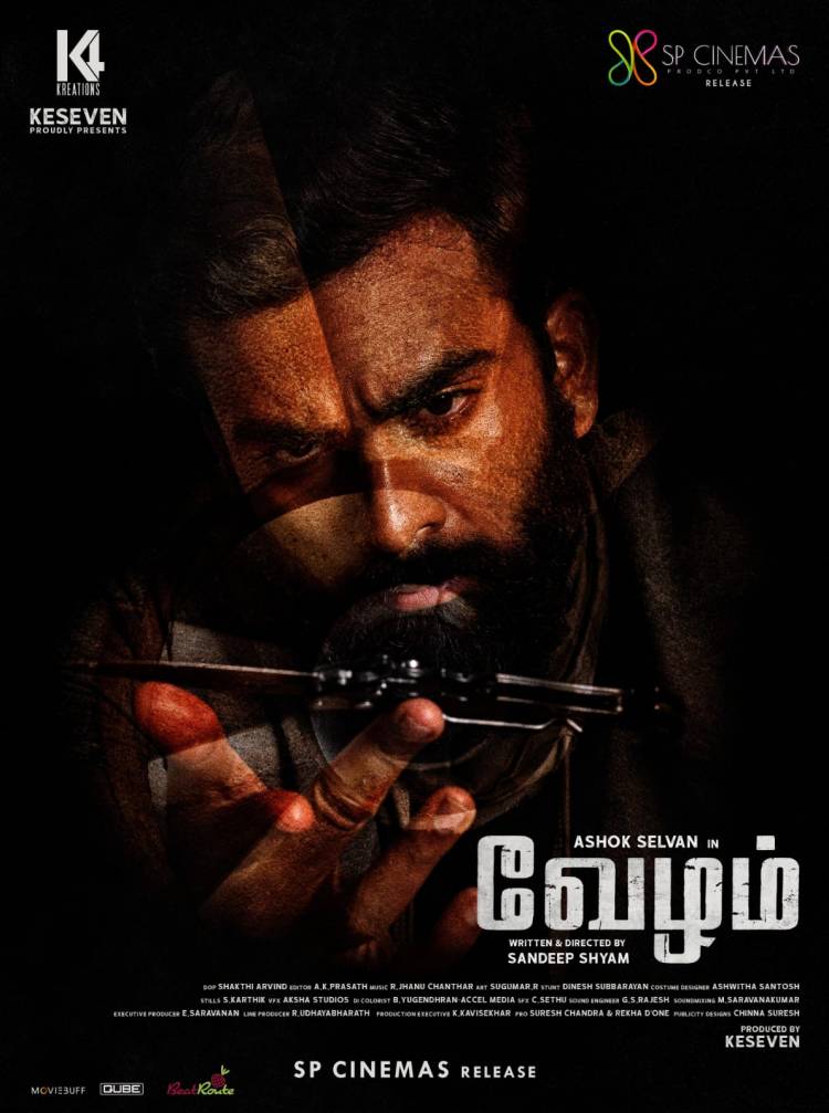 SP Cinemas தமிழ்த் திரையுலகில் தனித்துவமான மற்றும் பொழுதுபோக்கு அம்சங்கள் கொண்ட திரைப்படங்களைத் தயாரிப்பதில் முன்னோடியாக இருந்து வருகிறது.