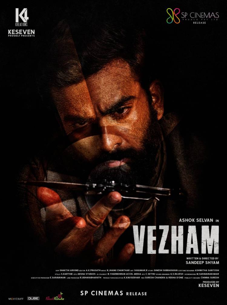 SP Cinemas தமிழ்த் திரையுலகில் தனித்துவமான மற்றும் பொழுதுபோக்கு அம்சங்கள் கொண்ட திரைப்படங்களைத் தயாரிப்பதில் முன்னோடியாக இருந்து வருகிறது.