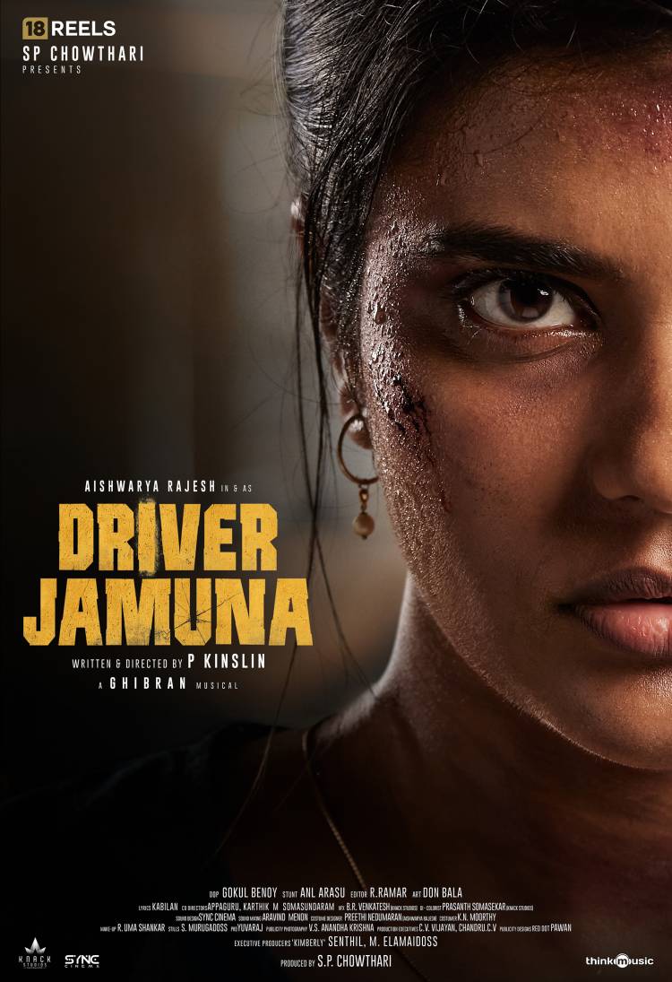 Aishwarya Rajesh starrer “Driver Jamuna” First Look Released