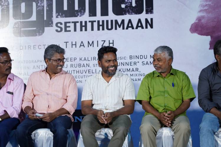 சேத்துமான் படத்தின் வெற்றி உற்சாகத்தை தருகிறது. பா.இரஞ்சித்.