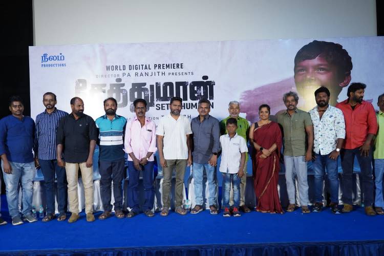 சேத்துமான் படத்தின் வெற்றி உற்சாகத்தை தருகிறது. பா.இரஞ்சித்.