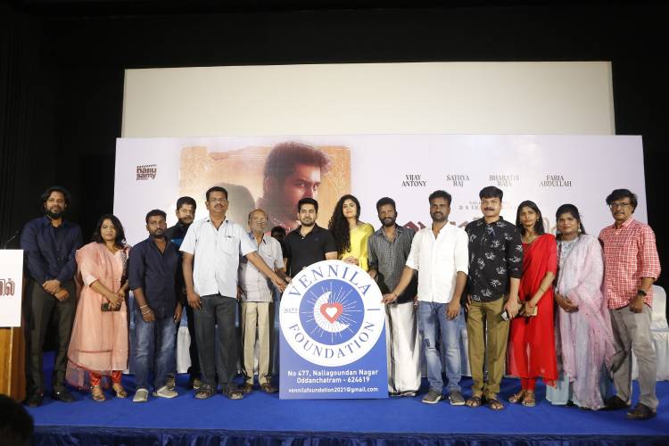 “வள்ளி மயில்” திரைப்பட ஃபர்ஸ்ட் லுக் வெளியீட்டு விழா !