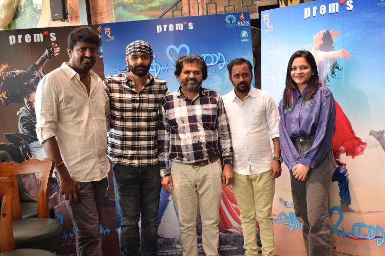 காதலிக்கும் இளைஞர்களின் கவனத்தை ஈர்க்கும் ஏக் லவ் யா