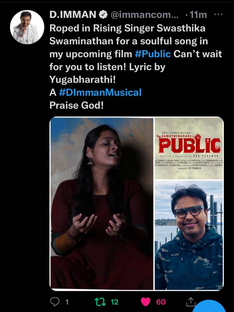 அந்த பாடலை கேட்க மிகவும் ஆவலுடன் இருக்கிறேன் – இமான்.