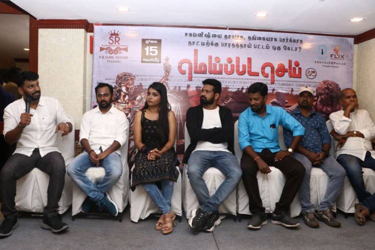 தமிழ் சினிமாவில் இதுவரை சொல்லப்படாத கதையோடு உருவாகியுள்ள ‘மெய்ப்பட செய்’! - ஜூலை 15 ஆம் தேதி ரிலீஸ்