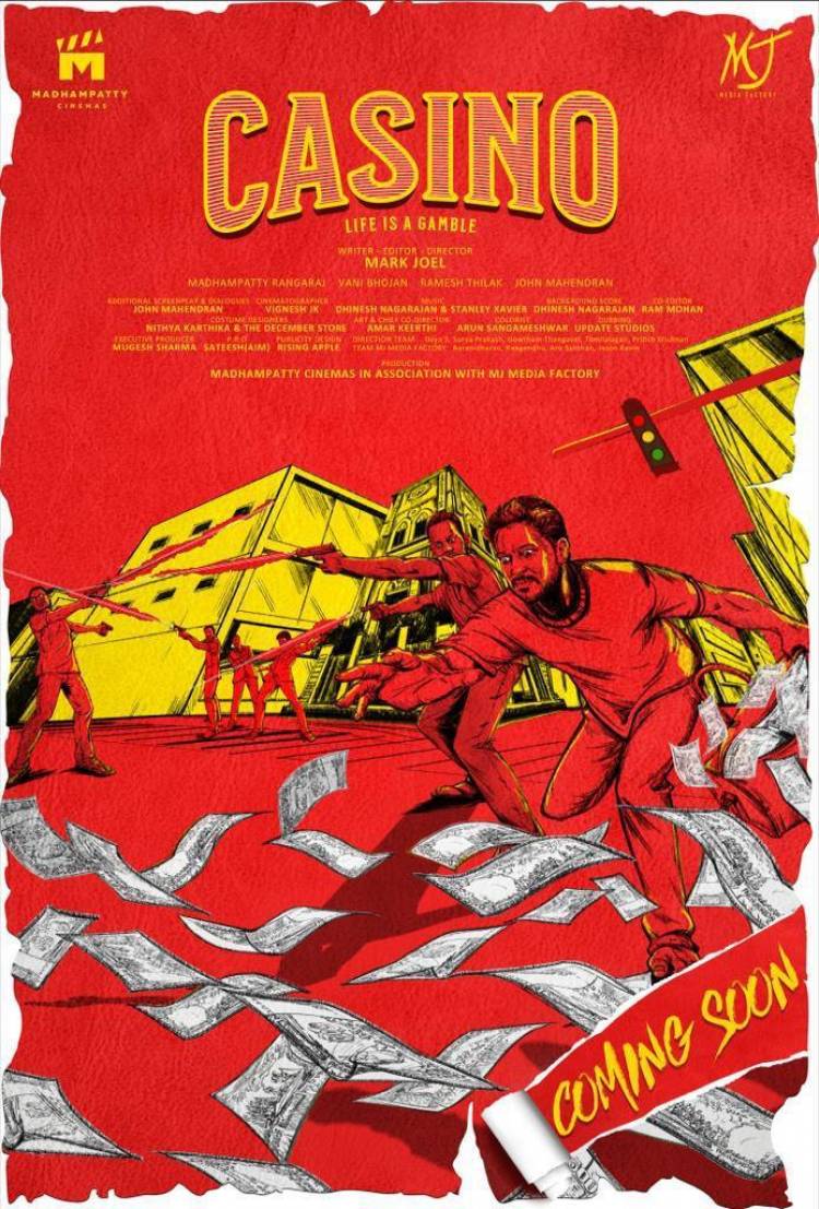 மாதம்பட்டி ரங்கராஜ் மற்றும்  வாணி போஜன் நடிக்கும் “கேசினோ” படத்தின் ஃபர்ஸ்ட் லுக்கை வெளியிட்டார், இயக்குநர் விக்னேஷ் சிவன் ! 